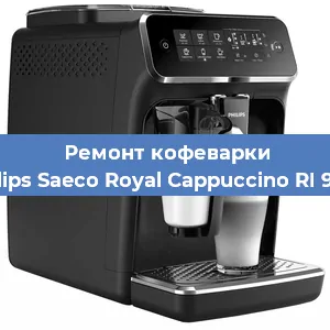 Чистка кофемашины Philips Saeco Royal Cappuccino RI 9914 от кофейных масел в Тюмени